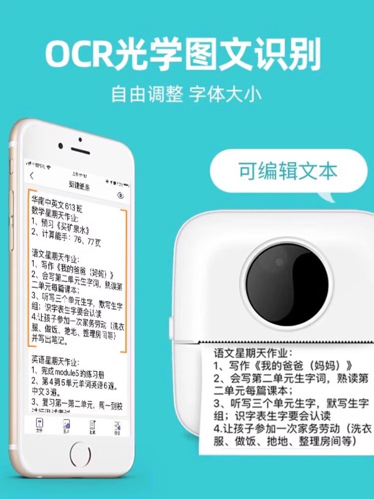 2024 새로운 스타일 휴대용 미니 잘못된 질문 포켓 학생 프린터 사진 텍스트 메모 블루투스 열