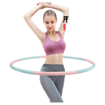 Hula hoop belly tightening beautiful waist thin waist and abdomen lazy peoples weight loss artifact slimming exercise fat burning and shaping adult fitness