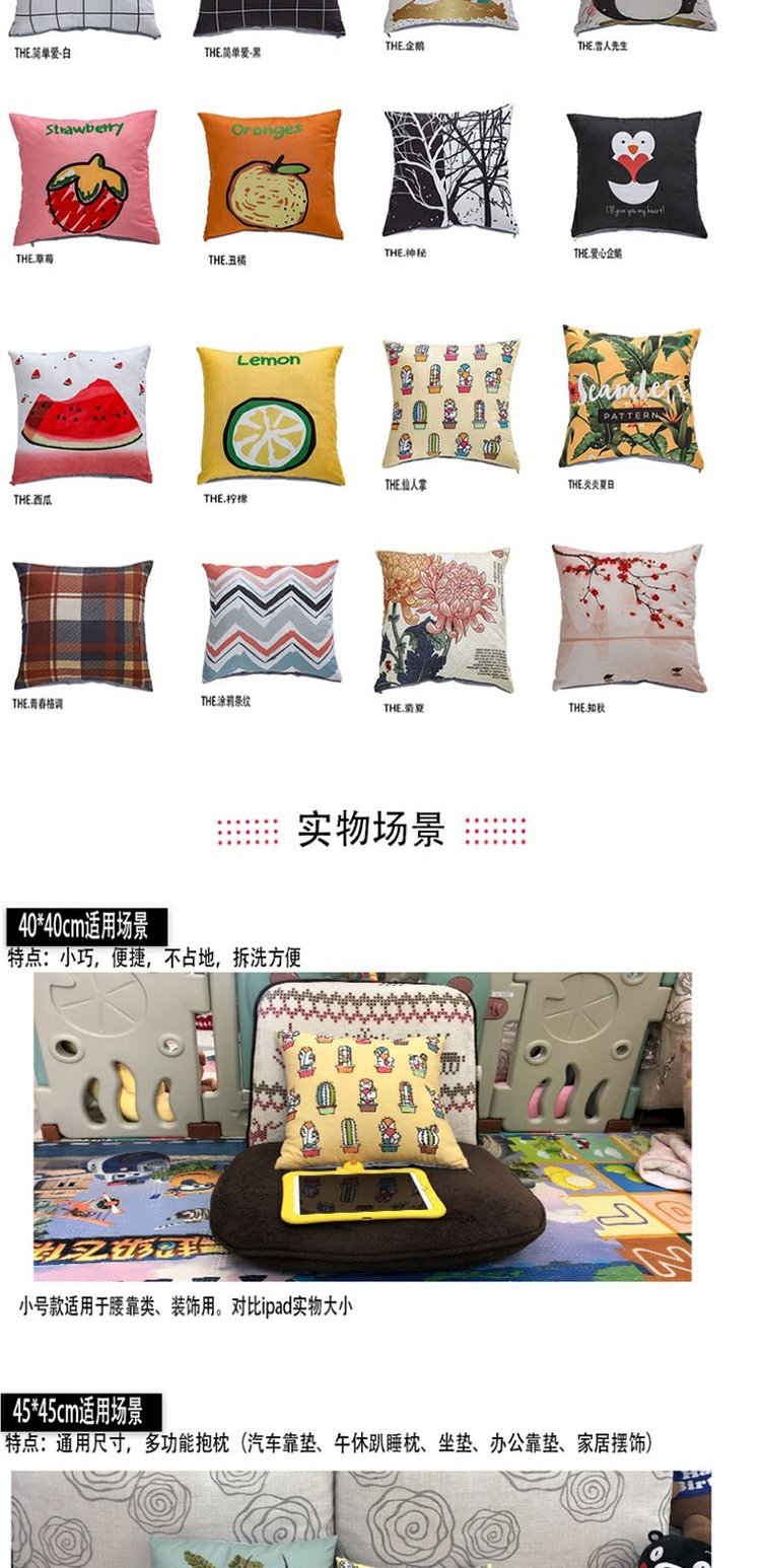 Phim hoạt hình gối sofa đệm văn phòng gối tựa lưng xe eo đệm gối gối lõi gối - Trở lại đệm / Bolsters Bộ chăn gối tiện dụng