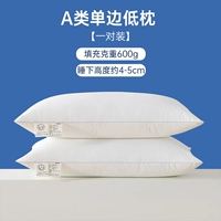 Односторонняя легкая пластина [низкая подушка] пара односторонней