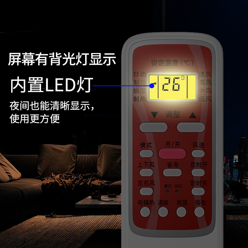 没遥控器？美的空调热风大法教你玩转!