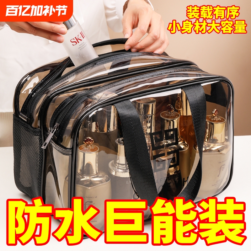 Dry and Wet Separation Toiletry Bag, Double-Layer Portable Transparent Waterproof Fitness Swimming Bathing Makeup Bag Storage Bag for Women Travel