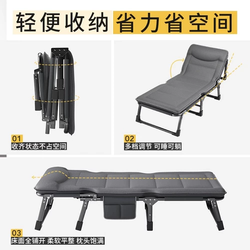 Одноместная офисная раскладная кровать, небольшая кровать, рабочее место, приспособление для сна, складная кровать, простое кресло для сна, складное и откидное.