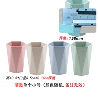 Тонкая одиночная маленькая труба (случайный цвет)