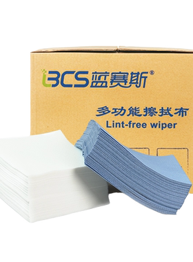 工业擦拭纸无尘布汽车除油除尘纸