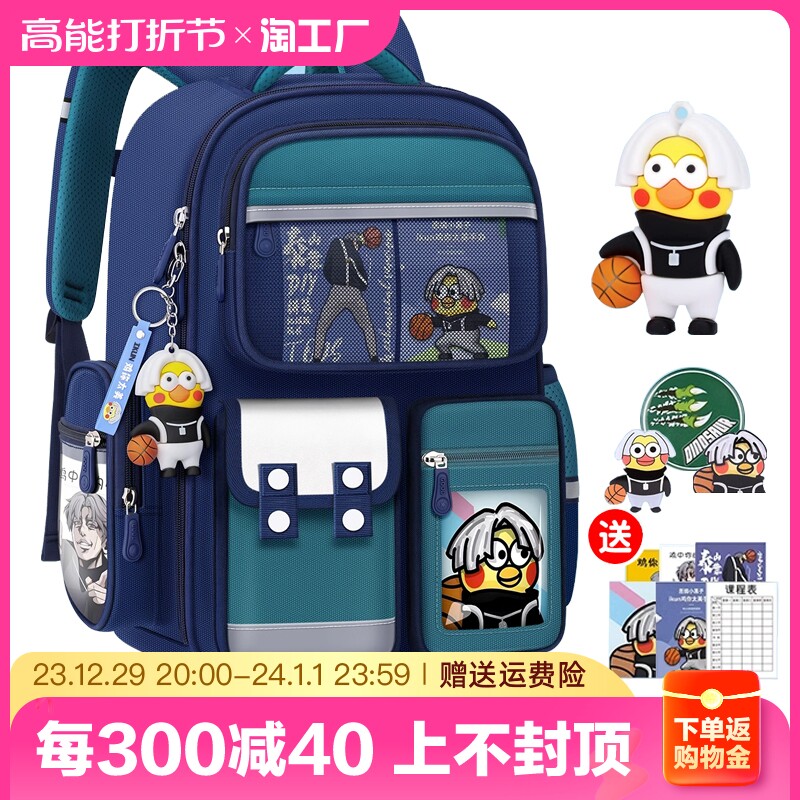 First grade elementary school children's school bag men's new handsome cartoon trend light soft boys 3 to 6 grades minus minus and great capacity junior high school students multifunction waterproof girls cute double shoulder bag-Taobao
