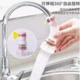 Универсальная кухня универсальный брызговистый кран фильтр для душевого фильтра удлинителя для очистки воды.