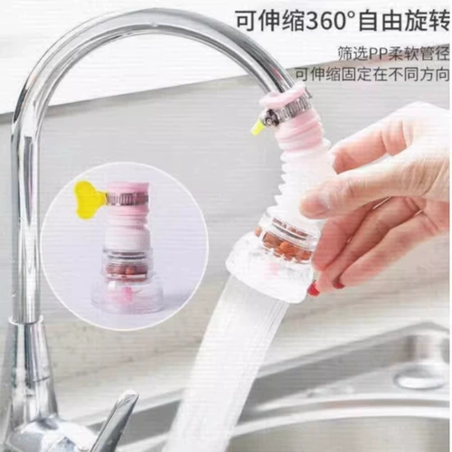 Универсальная кухня универсальный брызговистый кран фильтр для душевого фильтра удлинителя для очистки воды.