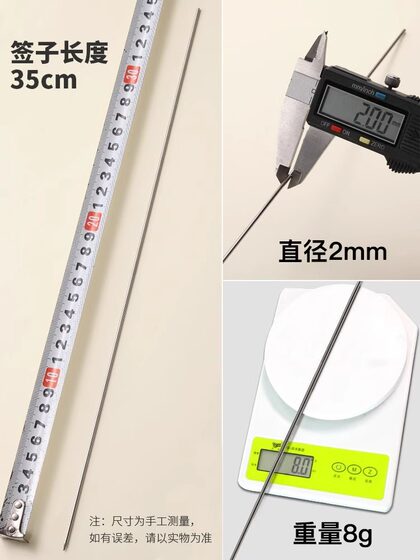 烧烤签子不锈钢圆签烧烤铁签子羊肉串烤串配件家用烧烤针烤肉工具
