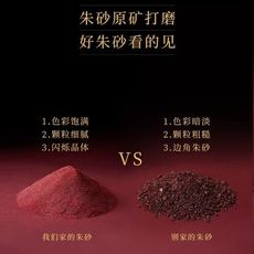 DIY аксессуары 紫金砂朱砂原石粉颗粒正宗朱砂纯正朱沙随身挂件护身符散粉本命年