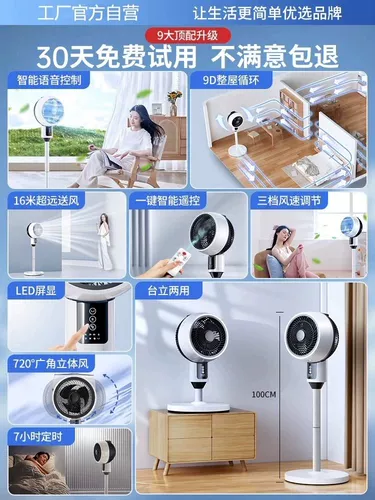 Воздух циркулирующий вентилятор электрический вентилятор дома посадка вентилятор тихий электрический вентилятор охлаждающий воздух -кондиционирование безмолвного турбины спальни сюрприз