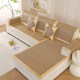 sofa cushion summer mat cooling mat double-sided cool fabric anti-slip sofa cover living ice silk rattan bamboo cushion summer