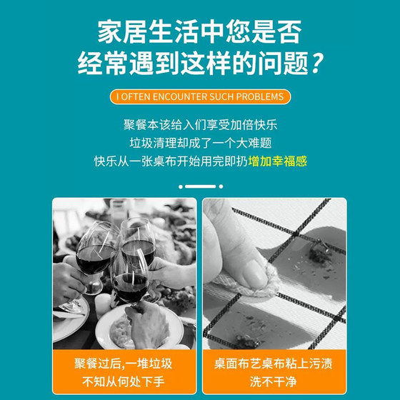 탄성 밴드, 방수, 내유성, 세척 불가, 두꺼운 식품 등급 연회 플라스틱 필름 식탁보가 있는 일회용 식탁보