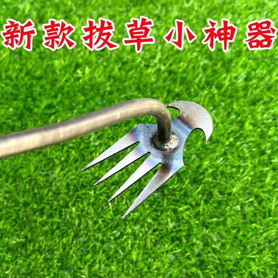 Weed puller weeding artifact special tool does not bend over stainless steel dig wild vegetable hoe root multi-functional gap hook