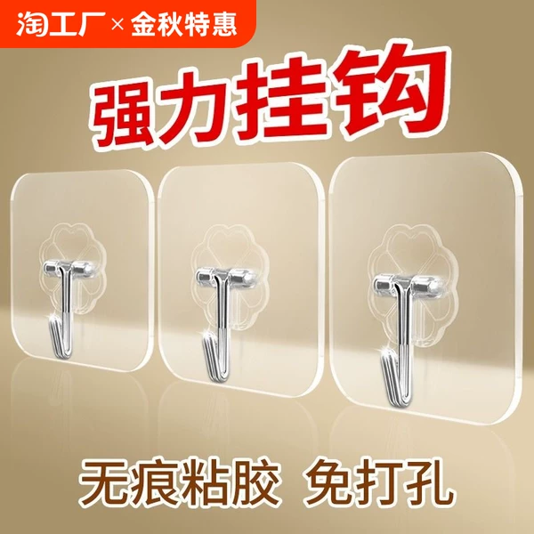 Товары от 天天特卖工厂