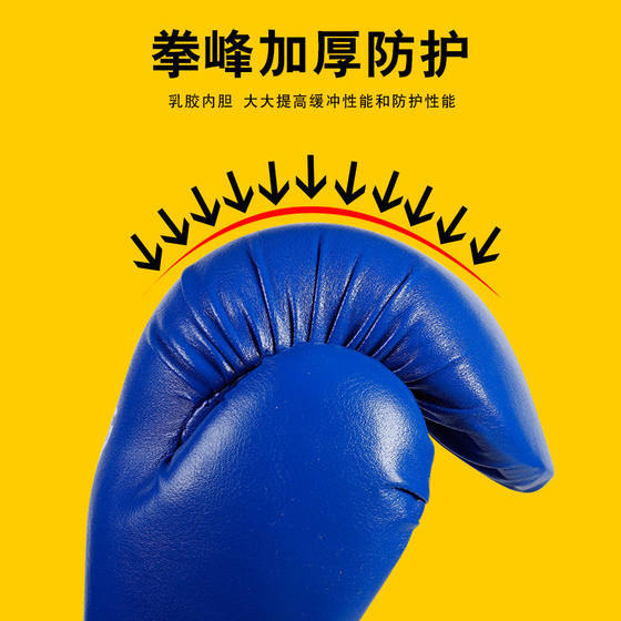 儿童拳击手套男孩女孩散打搏击套装组合小孩锻炼身体拳套训练器材