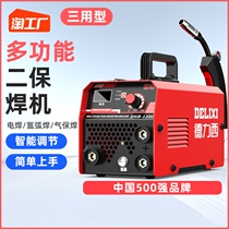 Three-purpose gasless two-guaranteed welding machine 1200 household 220v electric welding two-guaranteed welding three-purpose industrial welding machine argon arc