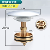 Вся большая крышка в стиле меди (крышка 6,6 корзины 3.75)