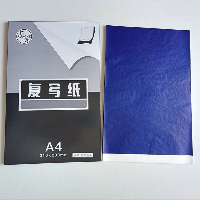 复写纸单面黑色复印纸小A4罚抄纸16K黑色转移纸临摹纸185*255黑纸有何区别?-复写纸-淘宝好物网