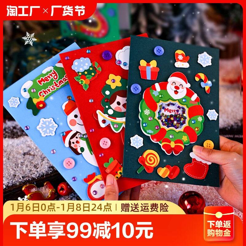 Christmas Greeting Cards Diy Handmade Material Packs Children 3D Steren Feel Blessed Card Foldable Message Cards-Taobao