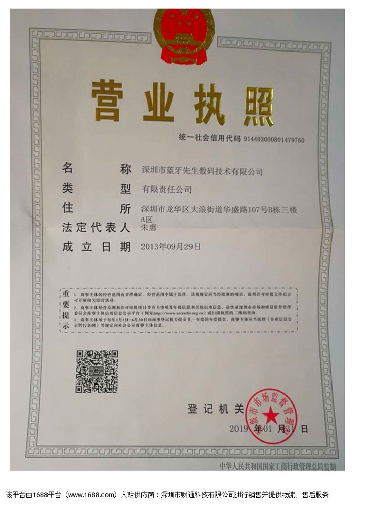 Dán dính phổ quát công nghệ nano đen với cùng một đoạn mạnh mẽ đa chức năng rửa không dấu vết mạng đỏ lười giữ điện thoại di động - Phụ kiện điện thoại di động các kiểu giá đỡ điện thoại