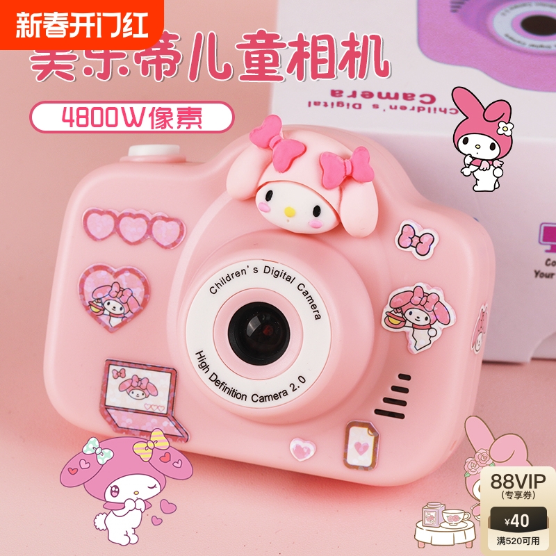 子供用カメラおもちゃ女の子は写真を撮ったりビデオを録画したりできますデジタル高解像度カメラ誕生日プレゼントミニポラロイド