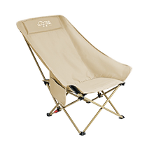 Outdoor folding chair portable moon chair Lying Chair Camping Chair Lunch Break Equipped Small Stool Maza Folding Stool Fishing
