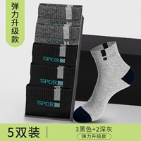[Elastic Upgrade] 5 пары-3 черные +2 Deep Grey