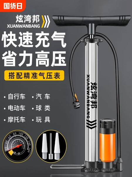 Товары от 天天特卖工厂