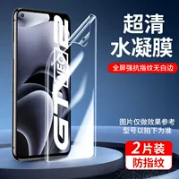 【Super Clear ★ Гидрофил】 Ultra -Clear Picture Качество 2 таблетки