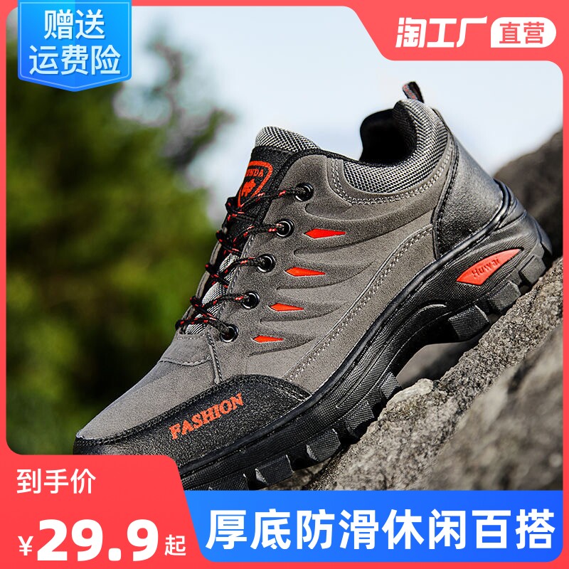 Men Shoes Climbing Fall New Leather Shoes Men's Soft Bottom Sports 100 Hitch Leather Shoes Man Black Abrasion Resistant Casual Shoes Subtidal