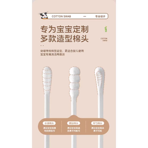 Ватные диски, детские ватные палочки, детская хлопковая ухочистка для ушей для новорожденных для младенца