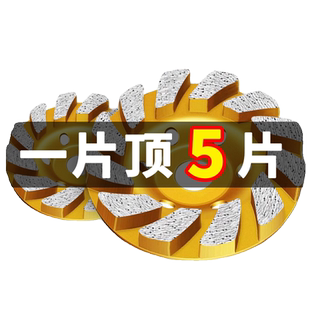 中原红金刚石材砂打磨片磨墙碗磨盘水泥混凝土地面机抛光磨头神器