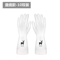 Стимил лося [10 пар]