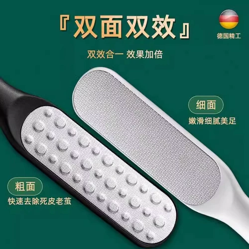 Шваблика для ног из нержавеющей стали Удалите мозоли с мертвой кожей.