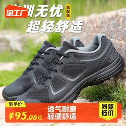 Jihua genuine new training shoes, physical training shoes, spring, autumn and winter outdoor men's breathable running sports shoes for teenagers
