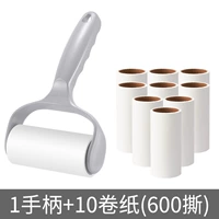 [Космический серый] 1 ручка + 10 рулонов туалетной бумаги [всего 600 штук]