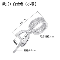 Платиновый, маленький, стиль 1