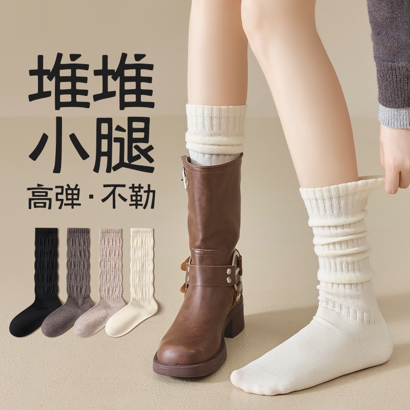 Autumn and Winter Dopamine Socks for Women, Long Socks, Trendy Ins Style, Solid Color, Japanese Style, Thin Slouch Socks, Ballet Style, Paired with Small Leather Accessories