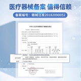 Дальнешний тренунный кровообращение в Японии и наклейки на пасты с больными для лечения поясничной мышцы, поясничный диск, выступающий с первоначальным импортом