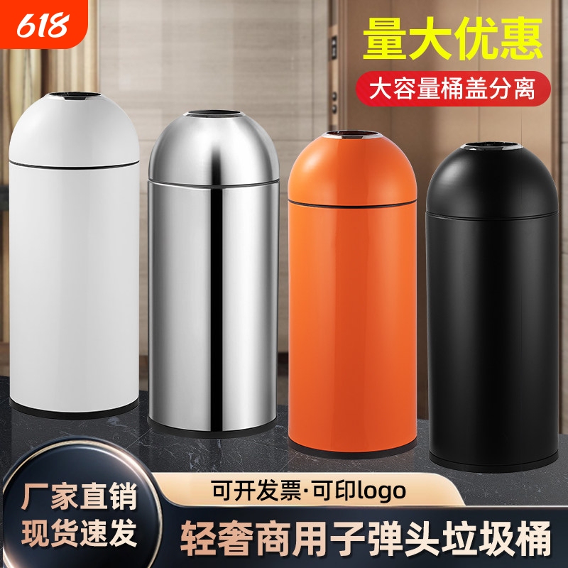 Large Commercial Trash Can for Trendy Milk Tea Shops and Malls, Stainless Steel Fruit Peel Bin, Bullet-Shaped Trash Bin, Direct-Throw Type Bin Large Commercial Trash Can for Trendy Milk Tea Shops and Malls, Stainless Steel Fruit Peel Bin, Bullet-Shaped Trash Bin, Direct-Throw Type Bin