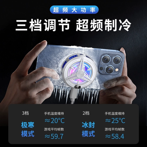 Apple, xiaomi, радиатор для прямой трансляции, охлаждающий совместимый умный игровой мобильный телефон