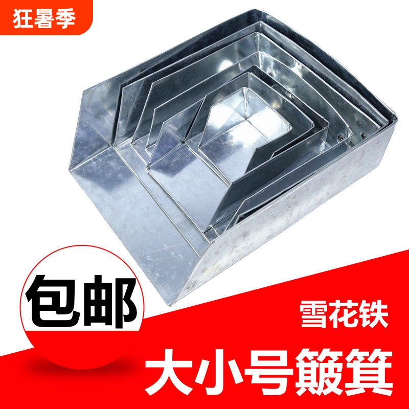 Rust-Proof Dustpan Without Handle, Small Dustpan, Large Dustpan, Broom, Iron Trash Shovel, Dustpan, Single Dustpan, Thickened Dustpan Rust-Proof Dustpan Without Handle, Small Dustpan, Large Dustpan, Broom, Iron Trash Shovel, Dustpan, Single Dustpan, Thickened Dustpan