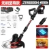 máy cắt cỏ honda gx35 chính hãng Điện Máy Cắt Cỏ Sạc Hộ Gia Đình Nhỏ Pin Lithium Máy Cắt Cỏ Máy Cắt Cỏ Công Cụ Máy Cắt Cỏ Hiện Vật máy cắt cỏ pin makita Máy phát cỏ