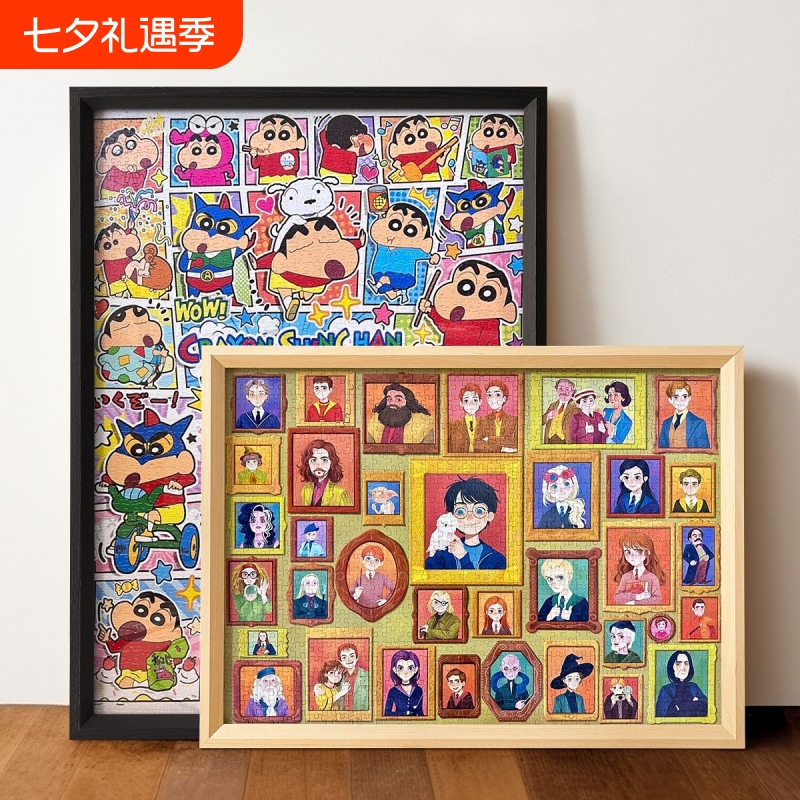 1000-Piece Simple Puzzle Frame for Storage, 70*50 Large Size, 420*297mm Wall-Mounted, 500-Piece Frame Border