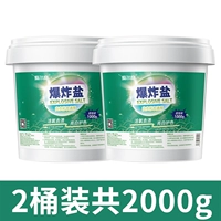 80%людей выбирают 2 барреля взрывной соли (4 фунта)