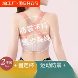 Высокопрочное поддерживающее противоударное спортивное нижнее белье, одежда для йоги для спортзала, бюстгальтер-топ, для бега, красивая спина
