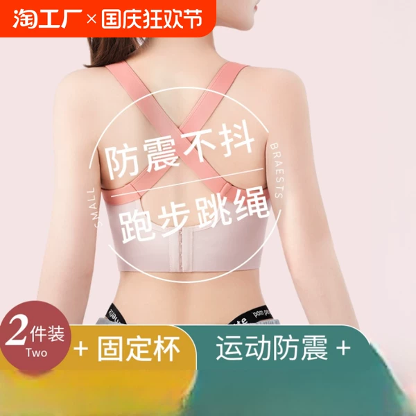 Товары от 天天特卖工厂