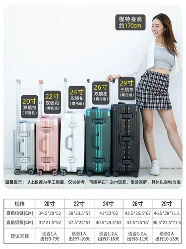 Универсальный чемодан, прочная коробка, 24 дюймов