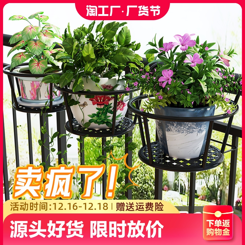 Ban công lan can hoa giá để đồ bệ cửa sổ lan can treo sắt bay cửa sổ trong nhà củ cải xanh mọng nước móc treo phong cách mới kệ sắt trồng cây treo lan can kệ cây trong nhà